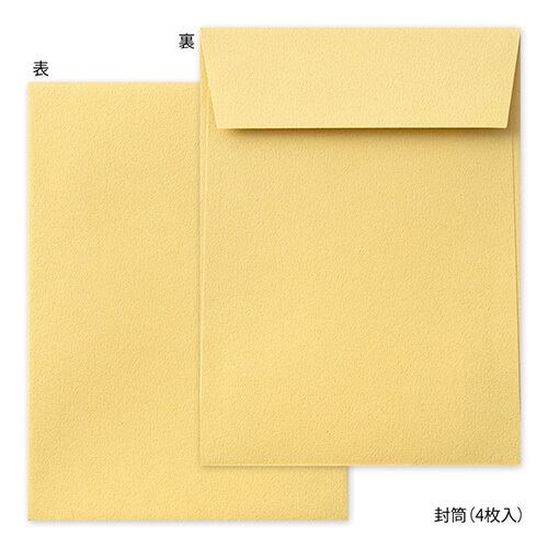 ふくふく招き猫レターセット