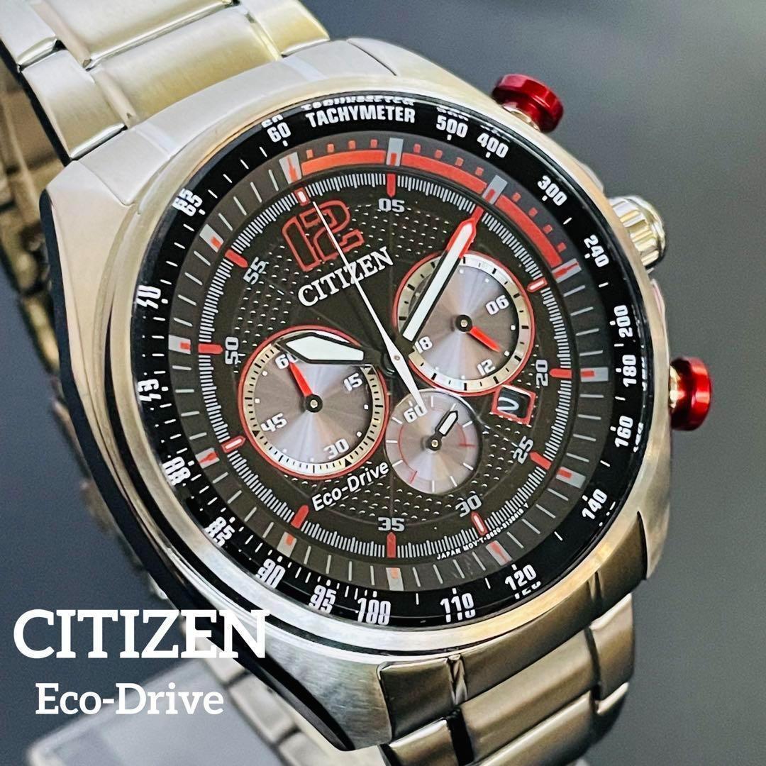 定価4万 シチズン クロノグラフ エコドライブ メンズ 腕時計 ソーラー