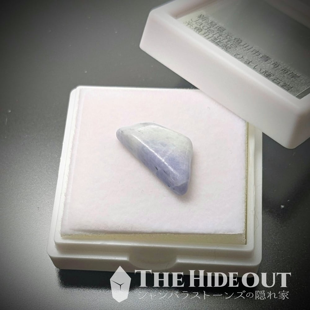 日本国産鉱物標本026 新潟県糸魚川市青海海岸産糸魚川翡翠 こういうのを「妖精ラベンダー翡翠」と言うのでしょう