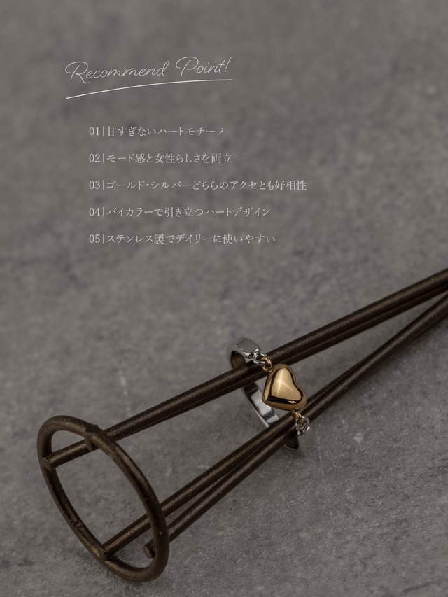 Ring -Bi color-
