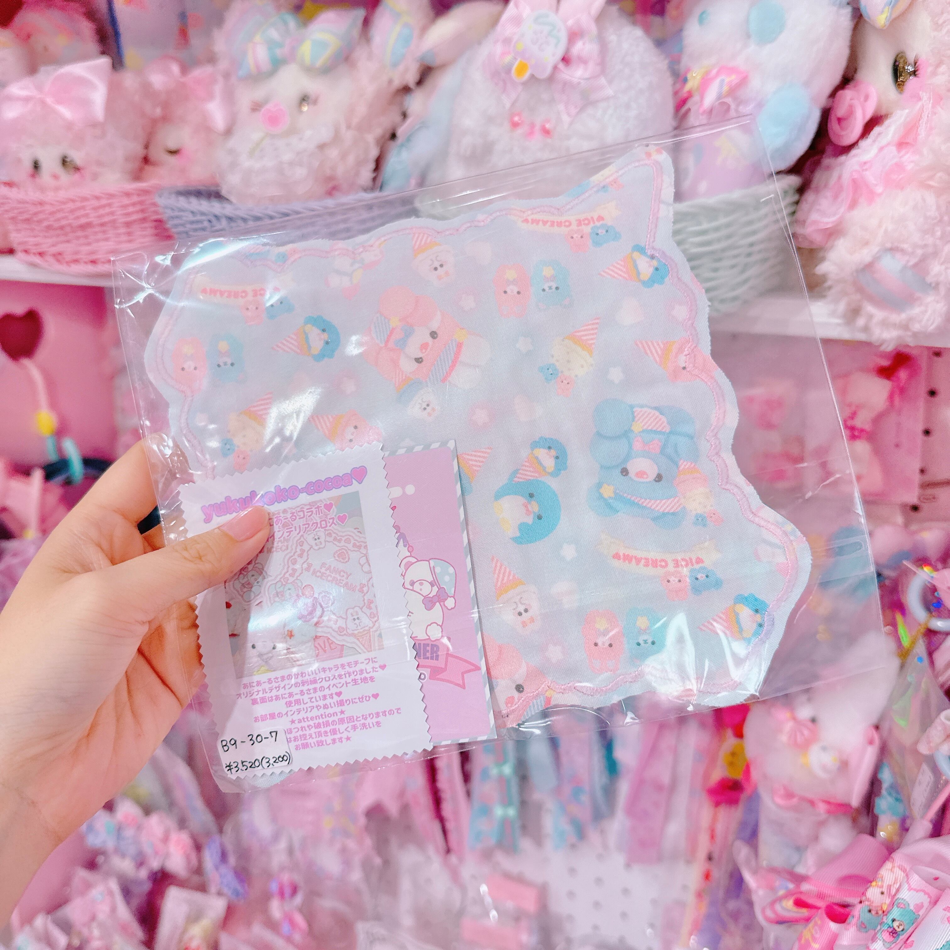 【B9】30-7コラボ刺繍インテリアクロス