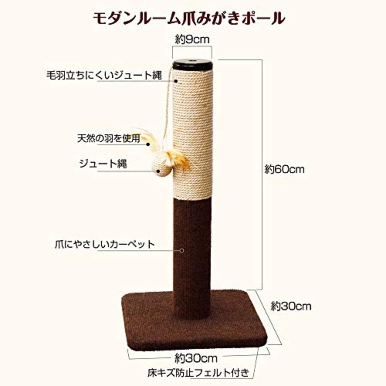 キャティーマン (CattyMan) モダンルーム 爪みがきポール ネコ用