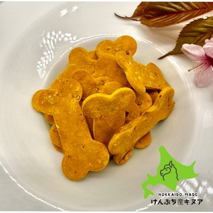 けんぶち産キヌア　アルパカの森かぼちゃクッキー