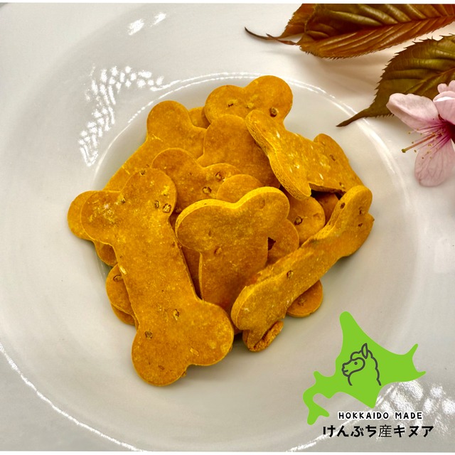 けんぶち産キヌア　アルパカの森かぼちゃクッキー