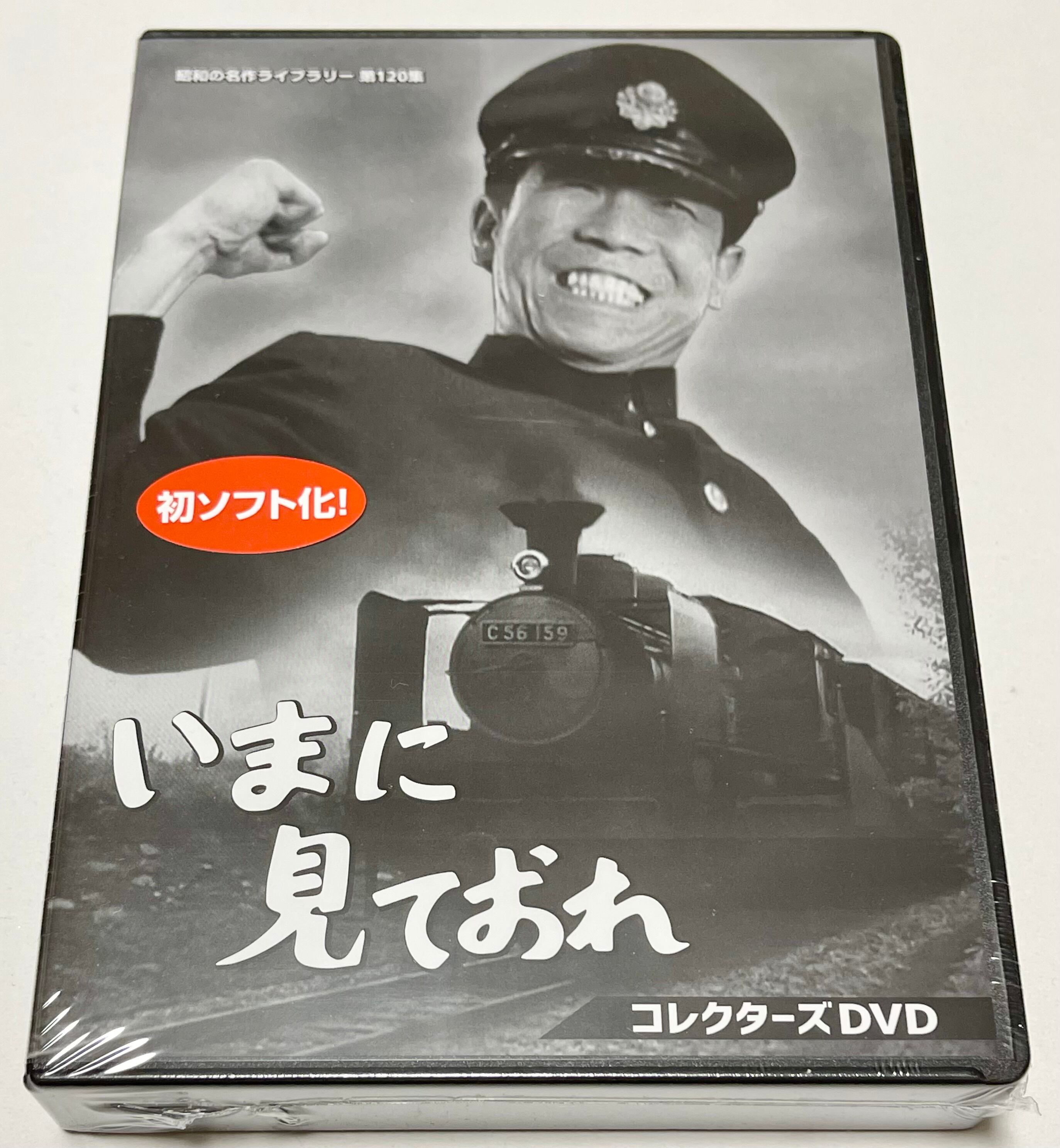 クッキングパパ コレクターズDVD Vol.1 <HDリマスター版> | susunshop