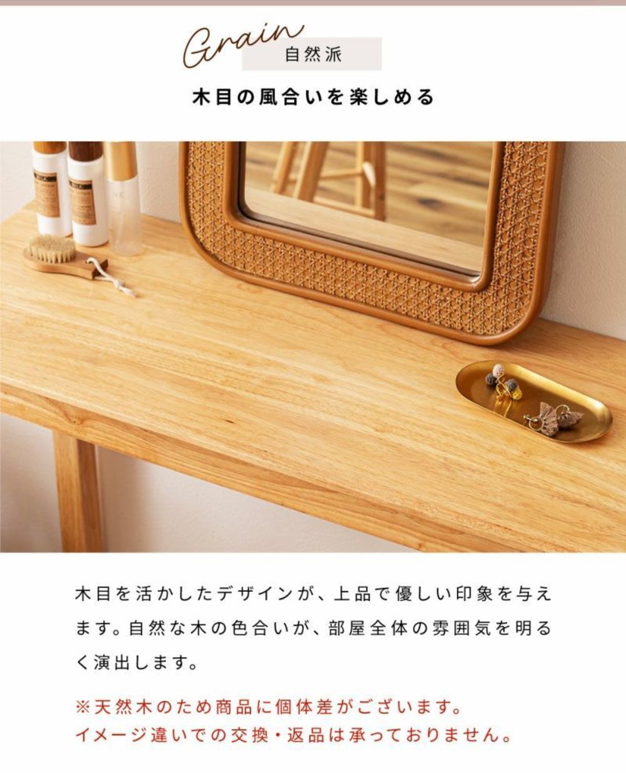スリム デスク 天然木 机