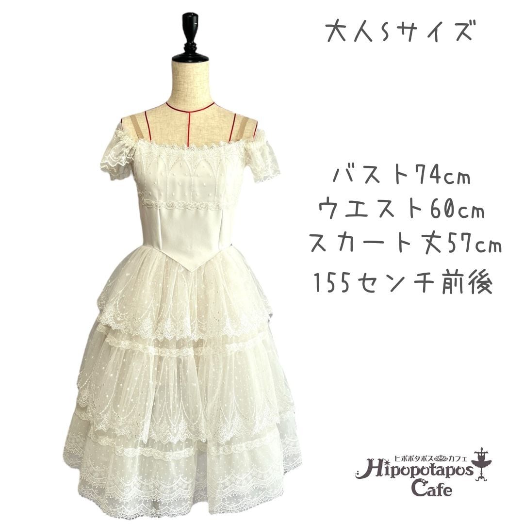 C-26hC スワニルダ段々スカート(大人S)≪バレエ衣装≫ | バレエ衣装