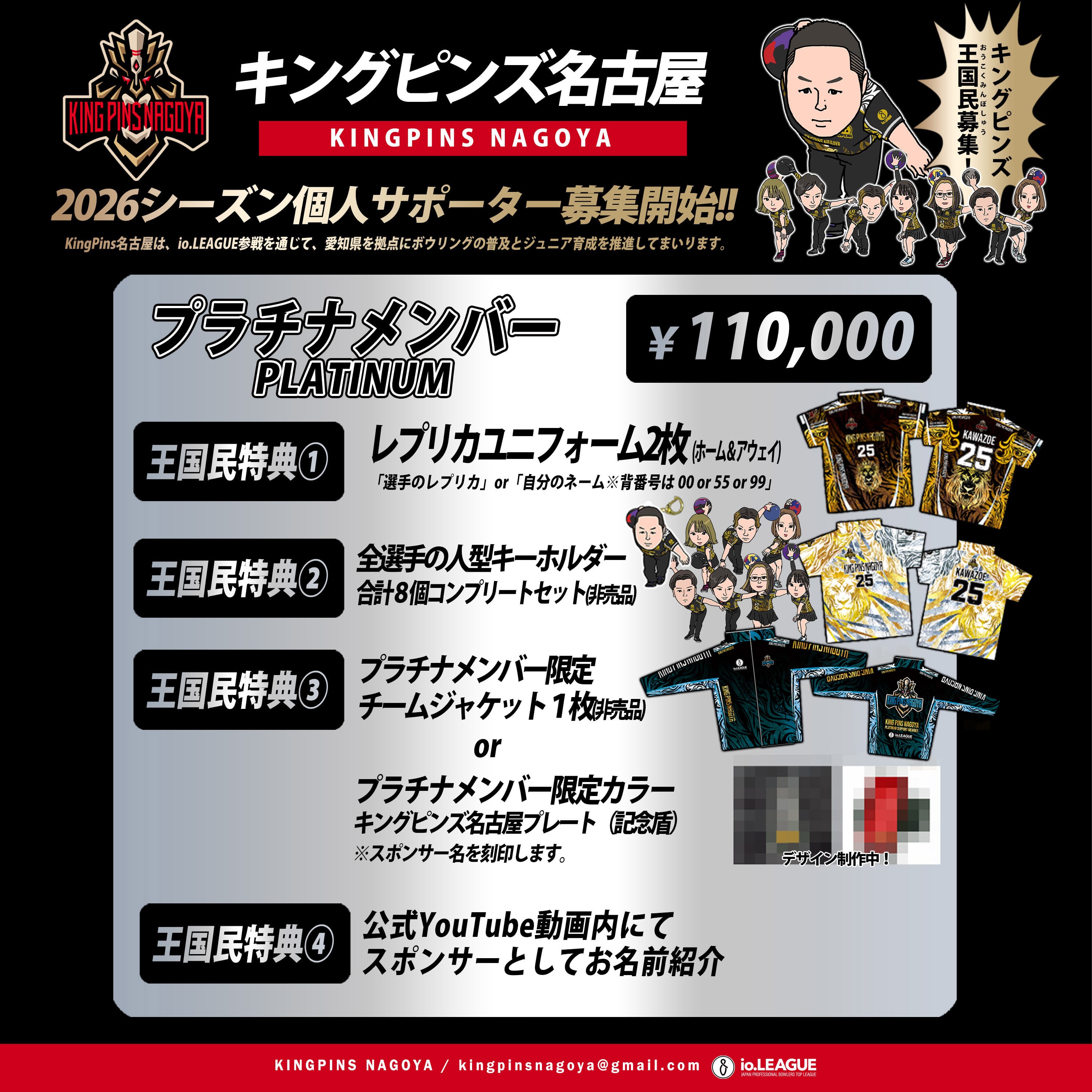 キングピンズ名古屋 ジップパーカー KINGPINS NAGOYA ZIP HOODIE