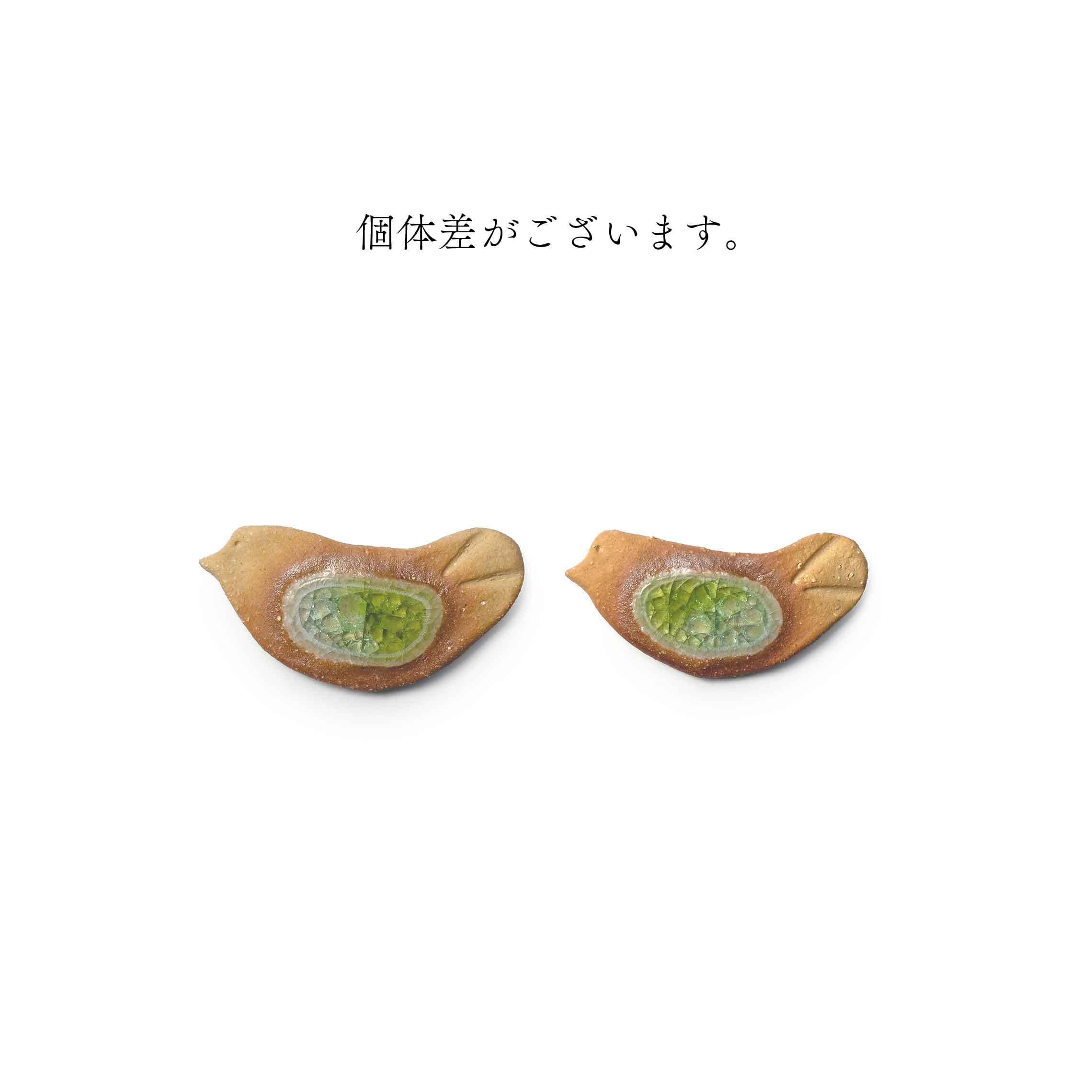 工房ことりの】ことりのはしおき 緑 [やちむん] | 【琉球ガラス】と