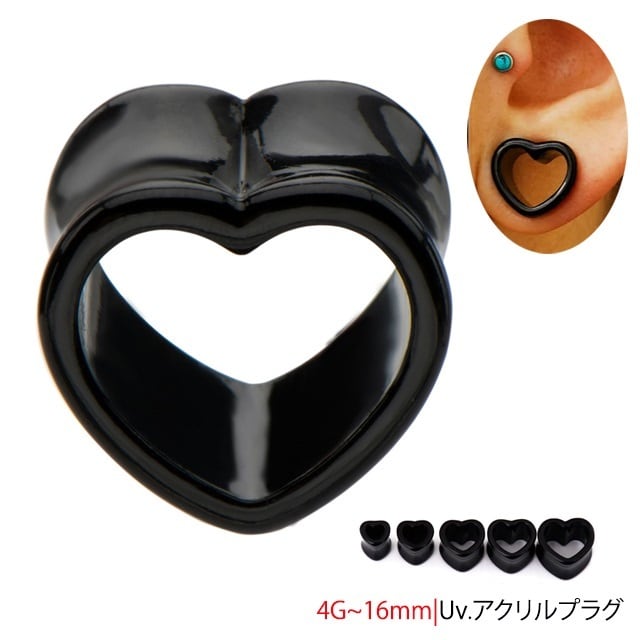 ハートピアス 0G 00G 12mm ブラック アクリルピアス ダブルフレア