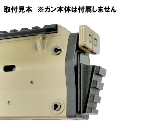 フリーダムアート】東京マルイMP7A1 GBB用 ストックベース | TARGET-1