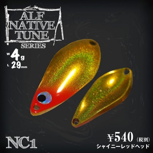 ALF 4g (29mm) SERIES【NC1〜NC10】