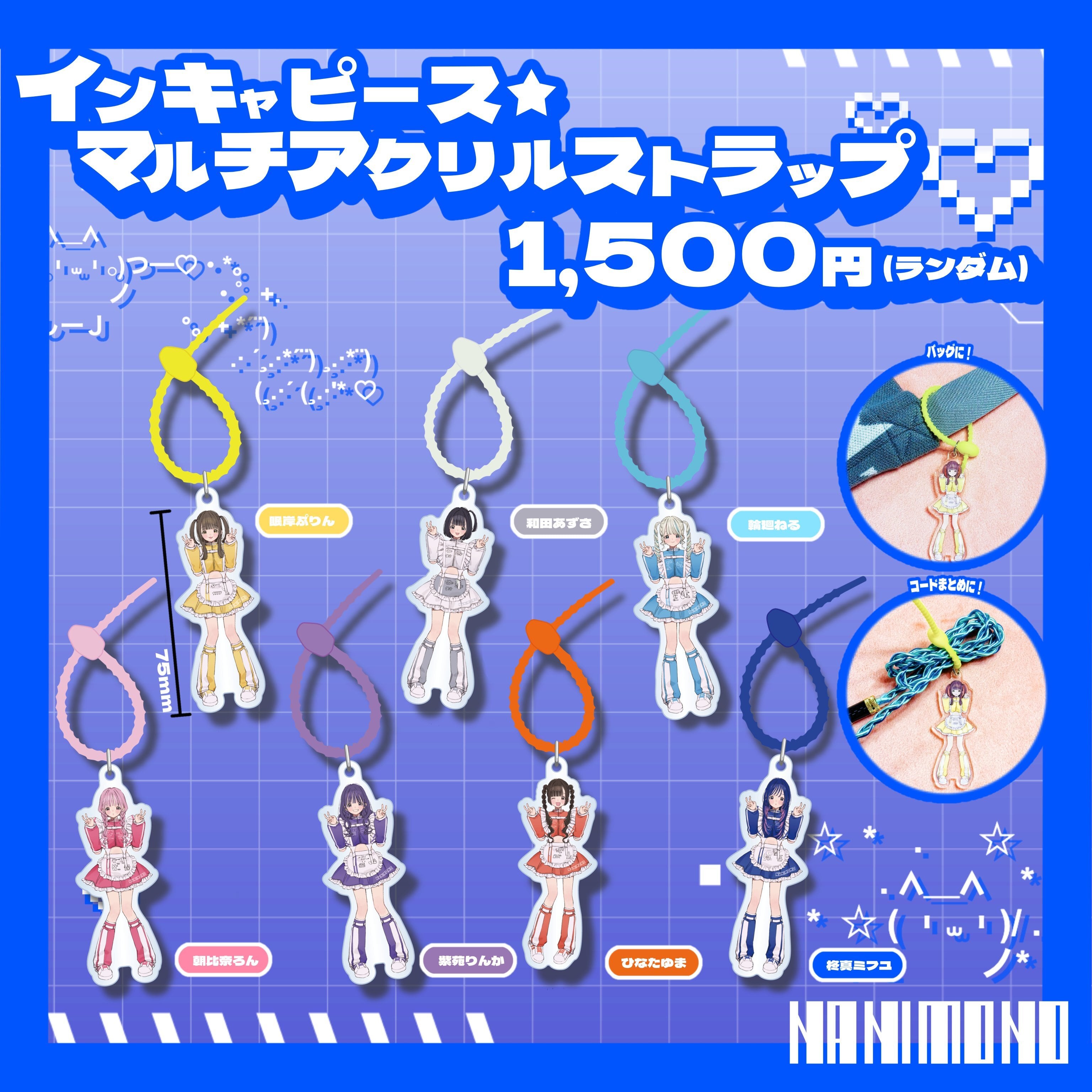 ALL ITEM | OTONA CHILD.