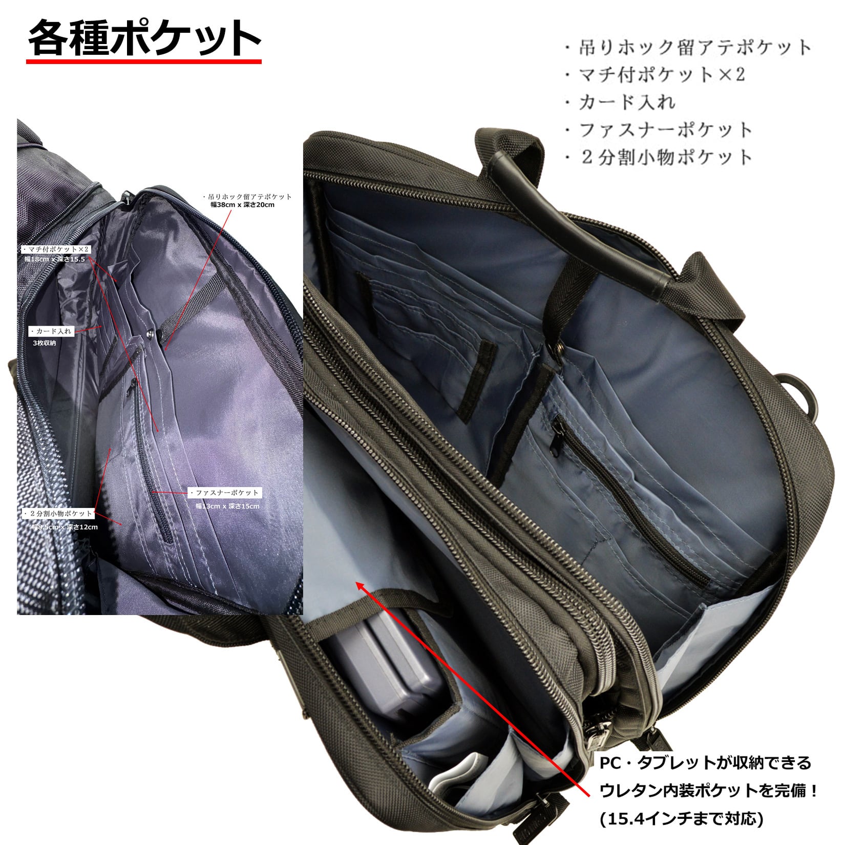 ノートPC対応 ビジネスバッグ リュック 3way B4ファイル対応 1400g +