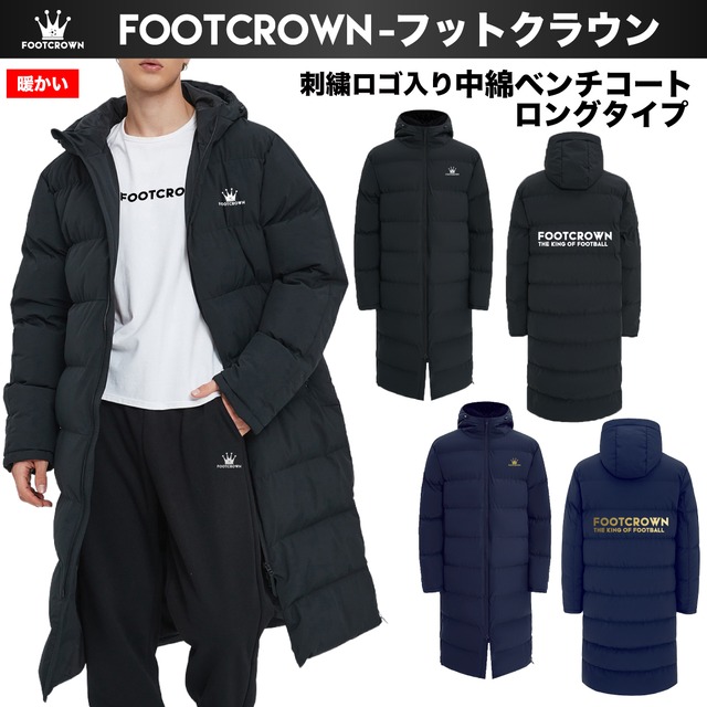 中綿ベンチコート ロングコートタイプ 刺繍ロゴ Sサイズ~4XLサイズ 秋冬 【定番】