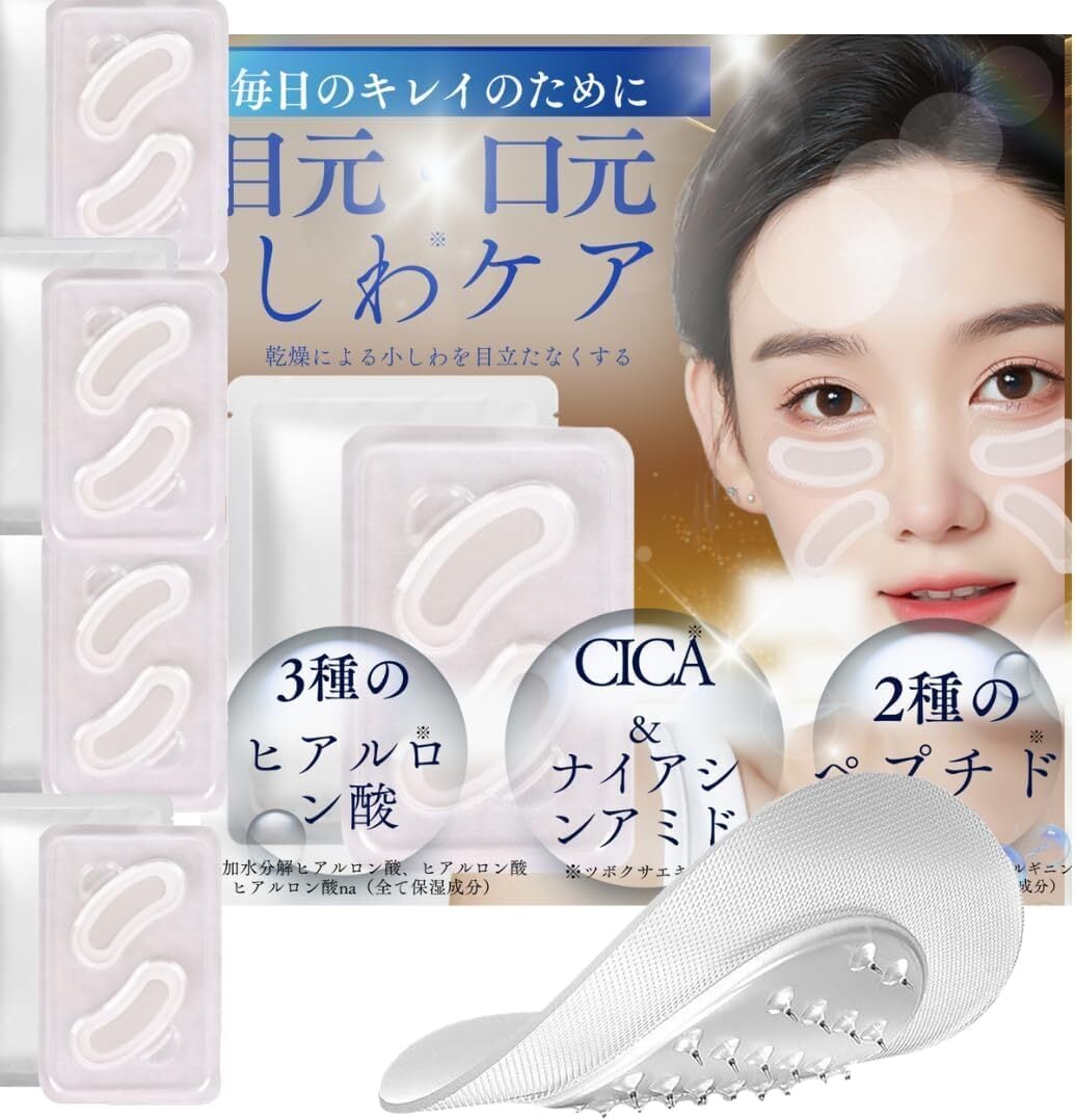 VERUNAエクソソームBBファンデーション | Pay ID