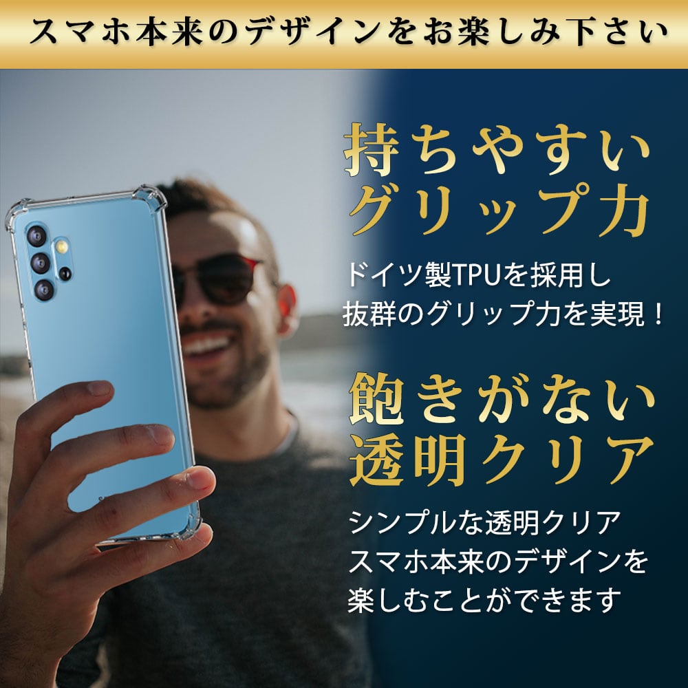 Hy+ Galaxy A32 耐衝撃 ケース SCG08 カバー ストラップホール 米軍MIL