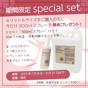 Lifresh Pet 消臭・除菌クリーナー(4L)