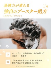 マイブースターズ 【ケラチントリートメント】 本体400ml [ダメージリペア] myBoostars