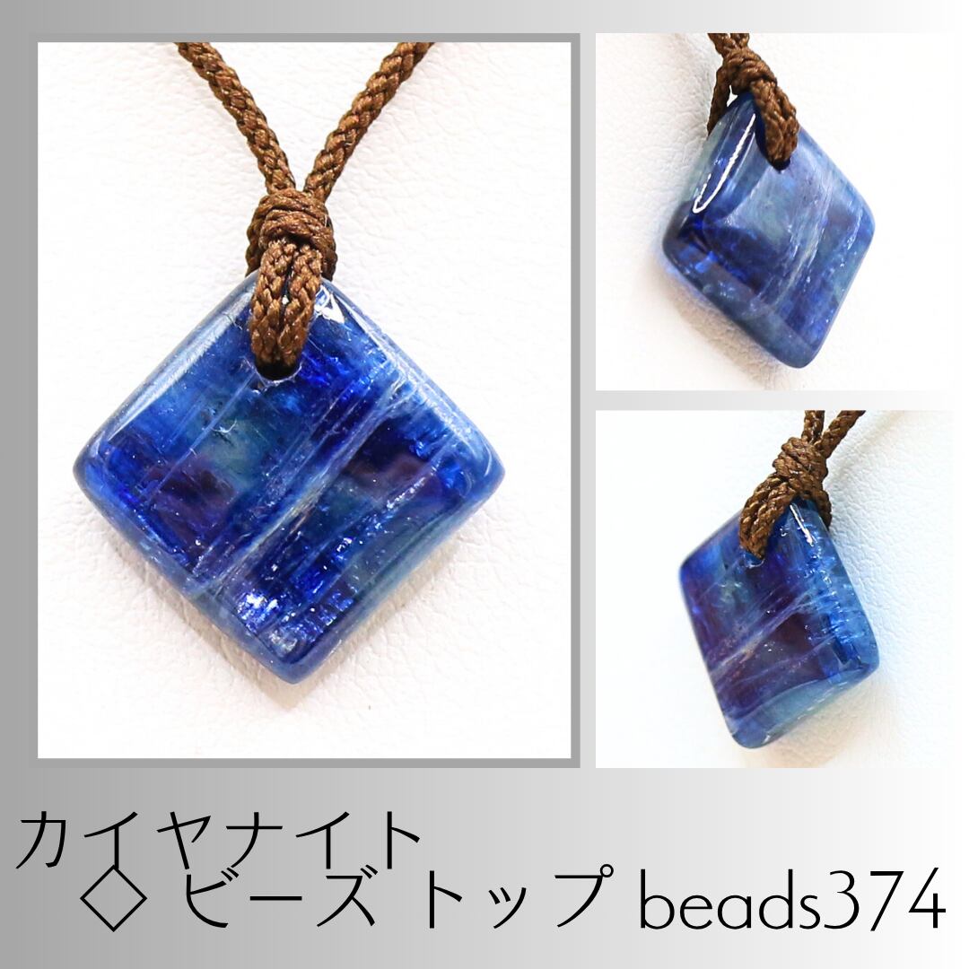 チャロアイト穴あきルース loose_stone80 チャロアイト穴あきルース loose_stone80 チャロアイト 穴あきルース