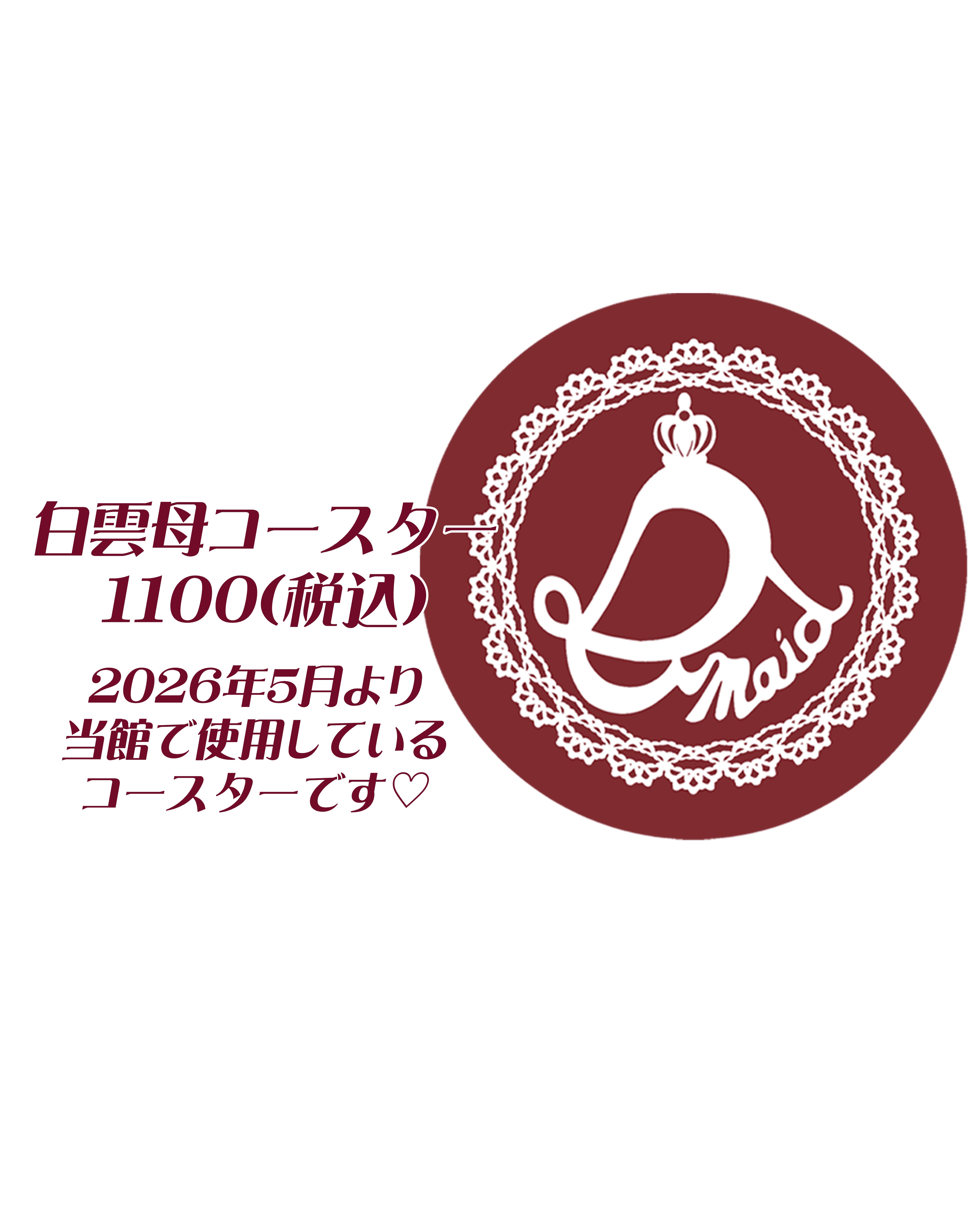 ハンドメイド✟˟˟˟✟༞イーマリー✟…docobuy公式アカウント08♥さま