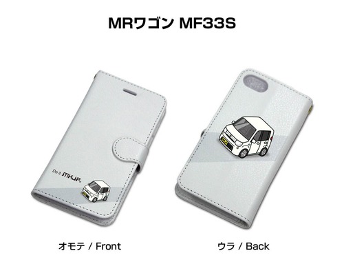 ボディ25色設定　手帳型iPhoneケース スズキ MRワゴン MF33S