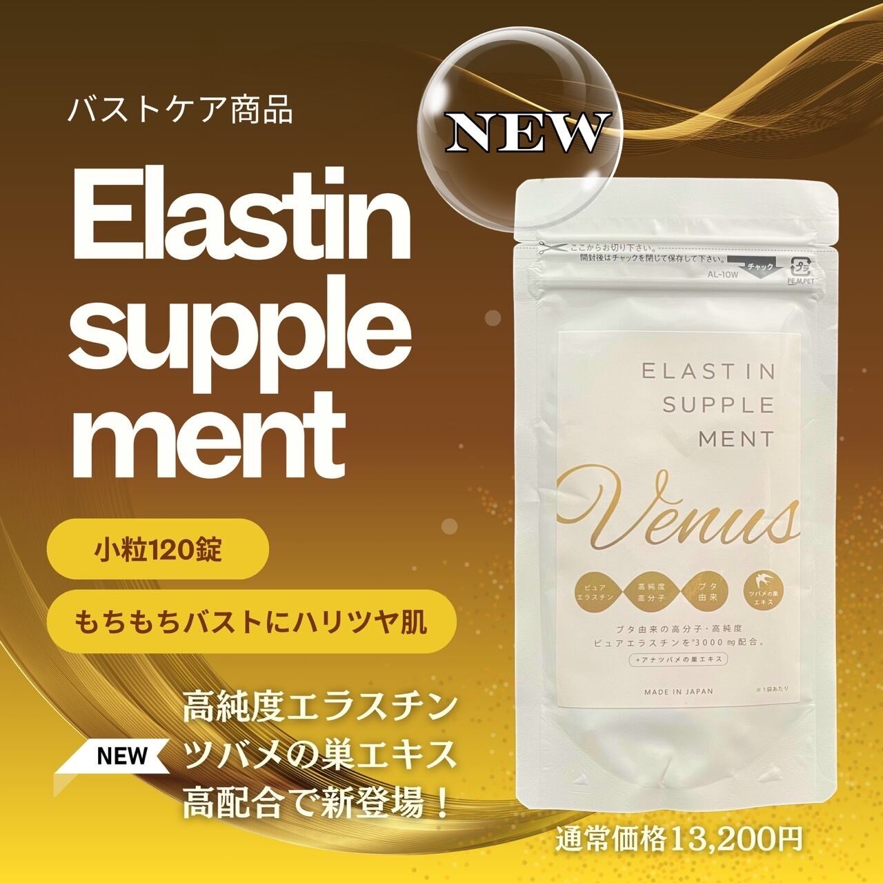 プラセンタ100 コア スタートパック 20箱｜ダイエット・健康