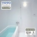 TOTO Mansion Remodel WSシリーズ Sタイプ 1216サイズ マンションリモデル システムバス ユニットバス お風呂 リフォーム マンション用 基本仕様 無料見積り オプション対応 工事費込 現場調査1回込み 【リフォームパック】