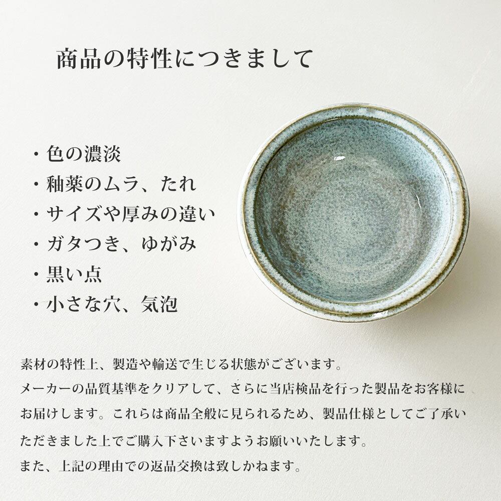 食器セット ボーデン プレート ベーシック3枚セット 日常使い食器 新