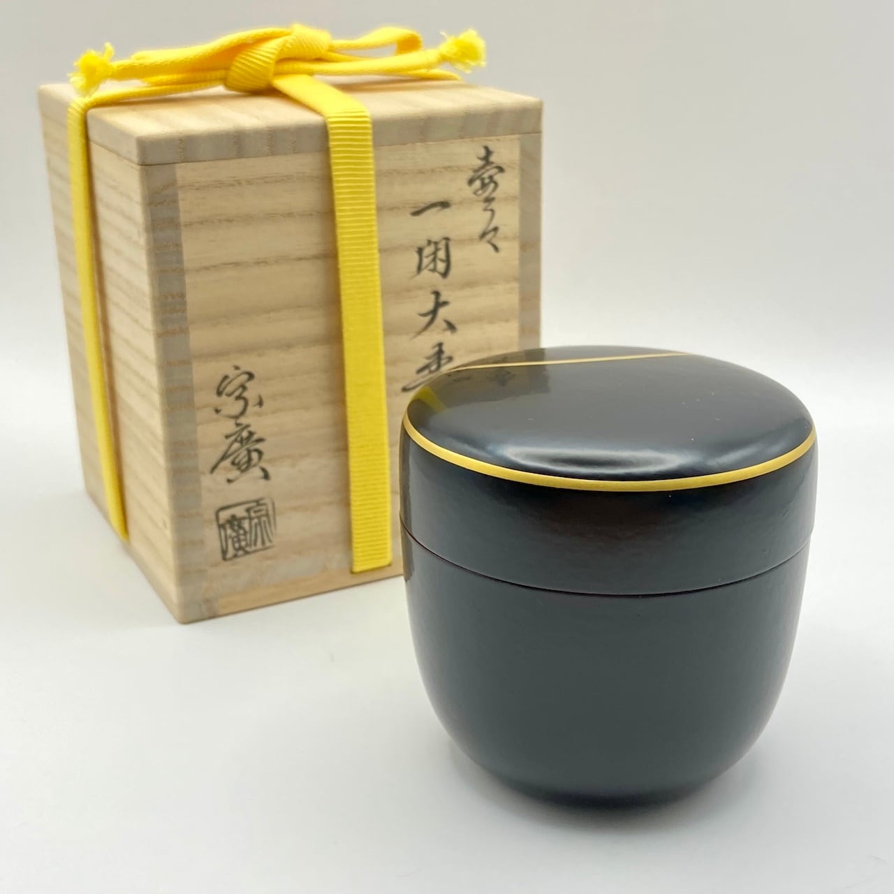 全信頼を寄せる 蔵出 t1223 茶道具 共箱 柳絵 一閑折撓中棗 認得斎好 道場宗廣 棗