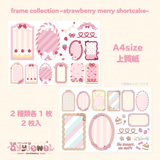プランナーシート5.frame collection~strawberry merry shortcake~