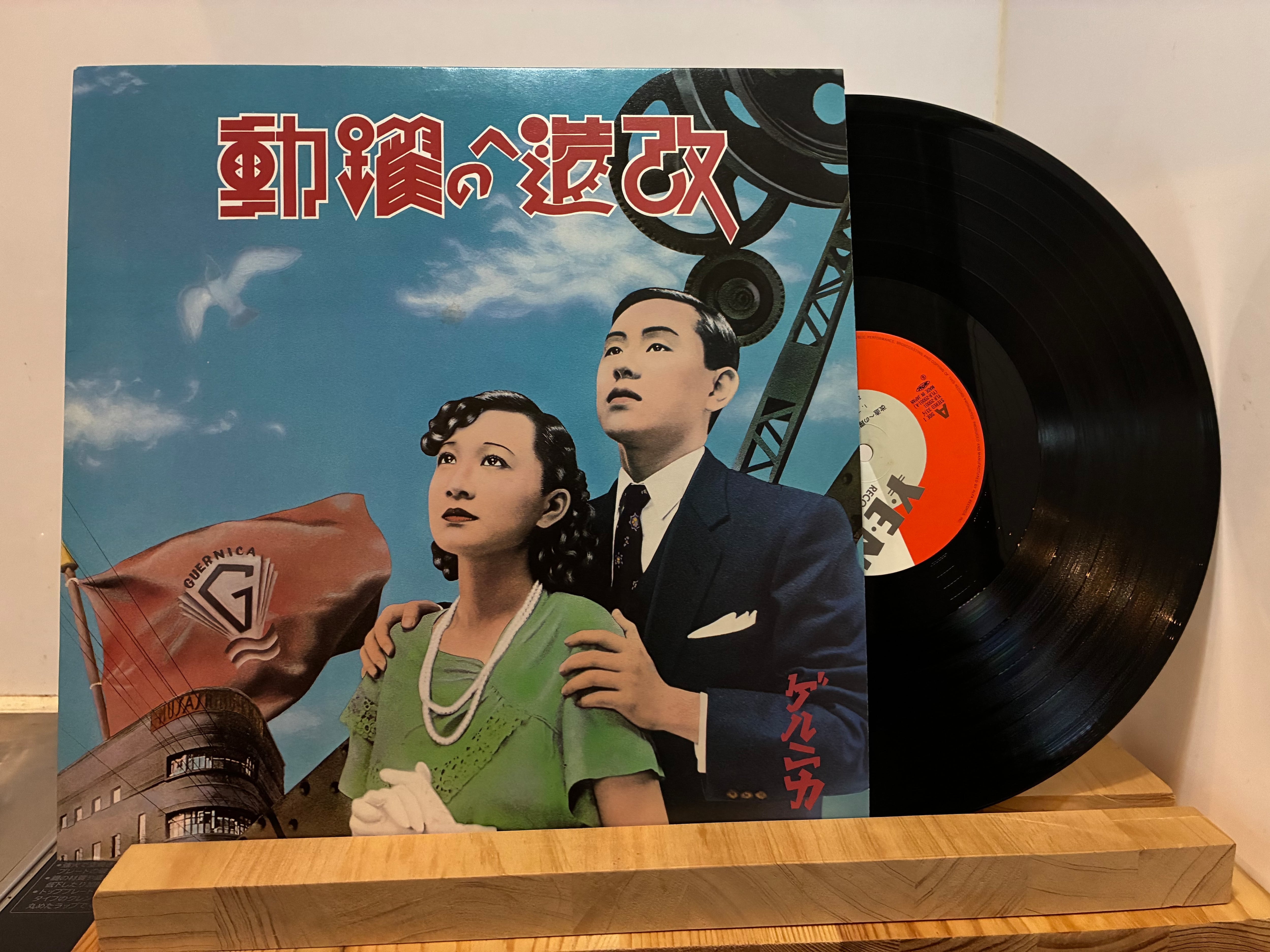 Ado / 残夢 | sixteen records (シックスティーンレコード)