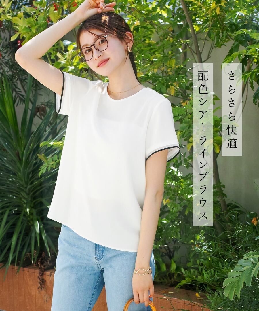 ラクして整うカセット服 】 さらさらオックス・袖口シアーブラウス