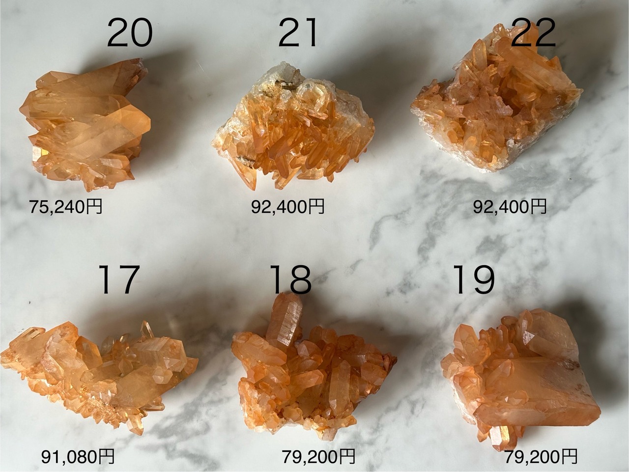 招きクリスタル19