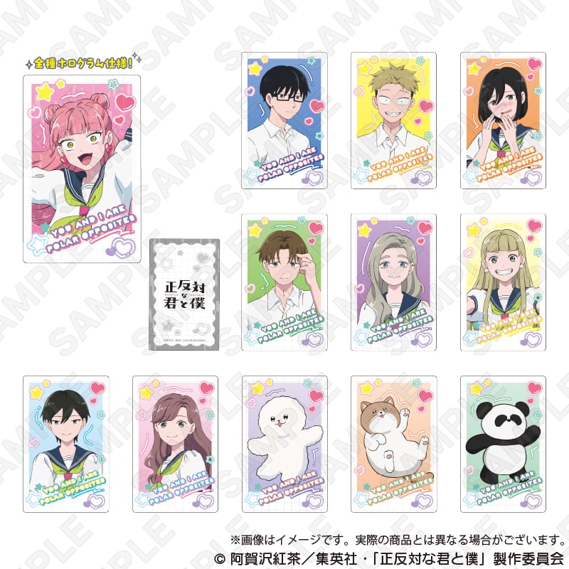 ホリミヤ」かっぷいん！トレーディング缶バッジコレクション