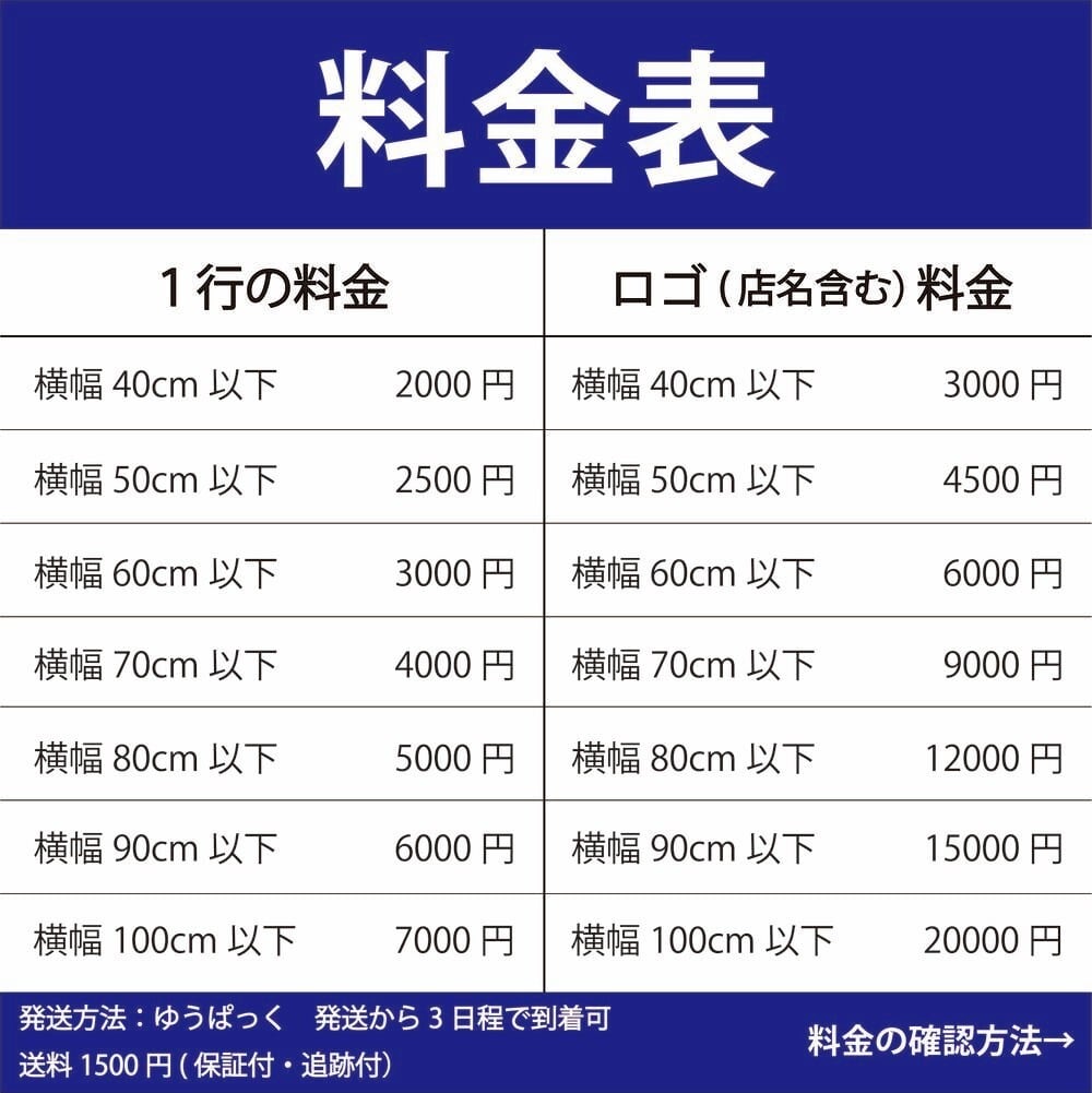 カッティングシート・営業時間・会社ロゴ】宣伝効果抜群！オーダー