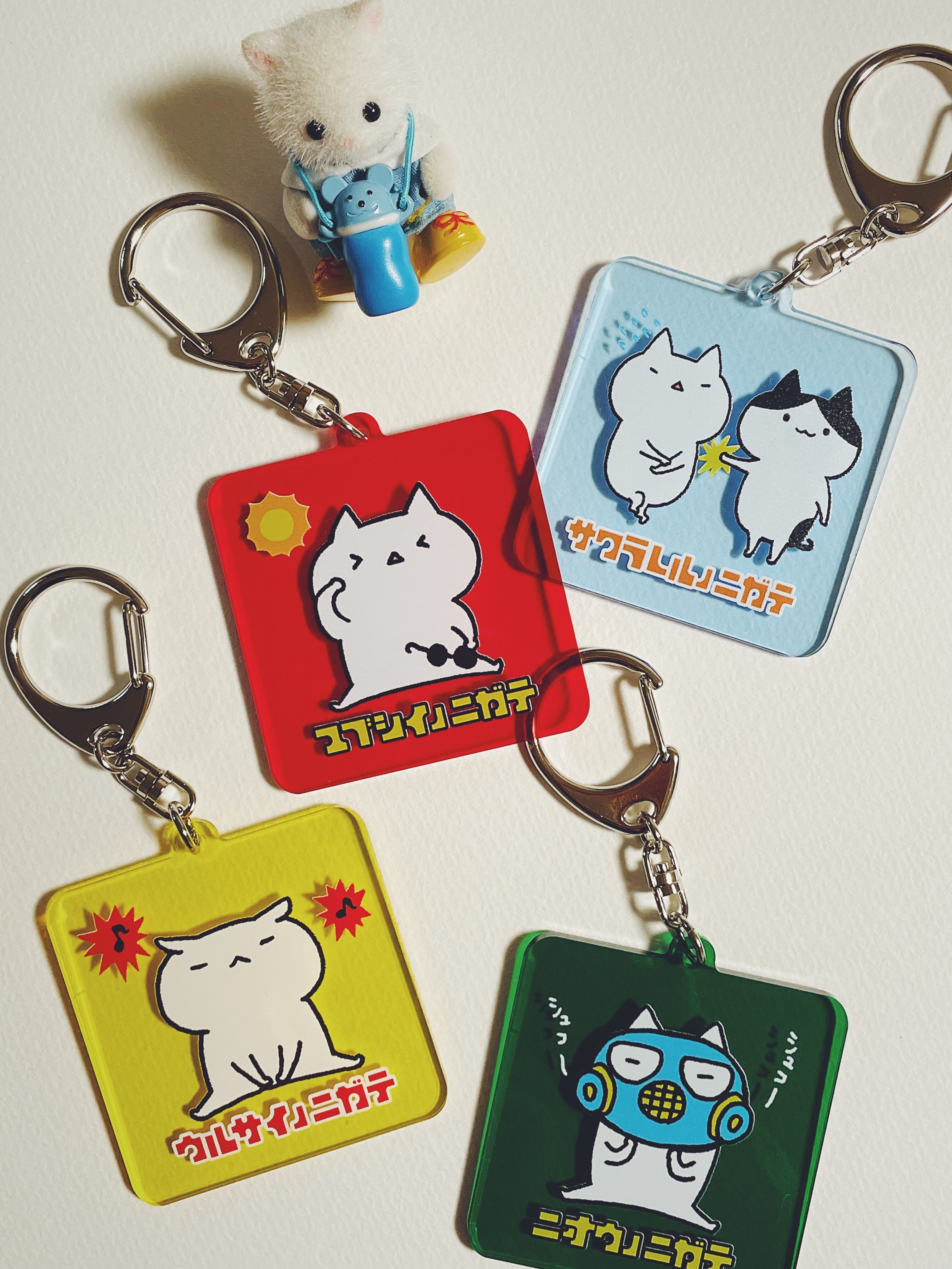 ニガテナモノアクキー【 ニオウノニガテ 】 | 90%ねこまみれ雑貨店
