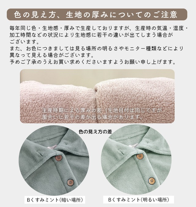 【宅配便】スリーパー キッズ 着る毛布 子供用 もこもこ ルームウェア 冬 あたたかい ふわふわ 静電気防止 洗える パジャマ   dw016 ws
