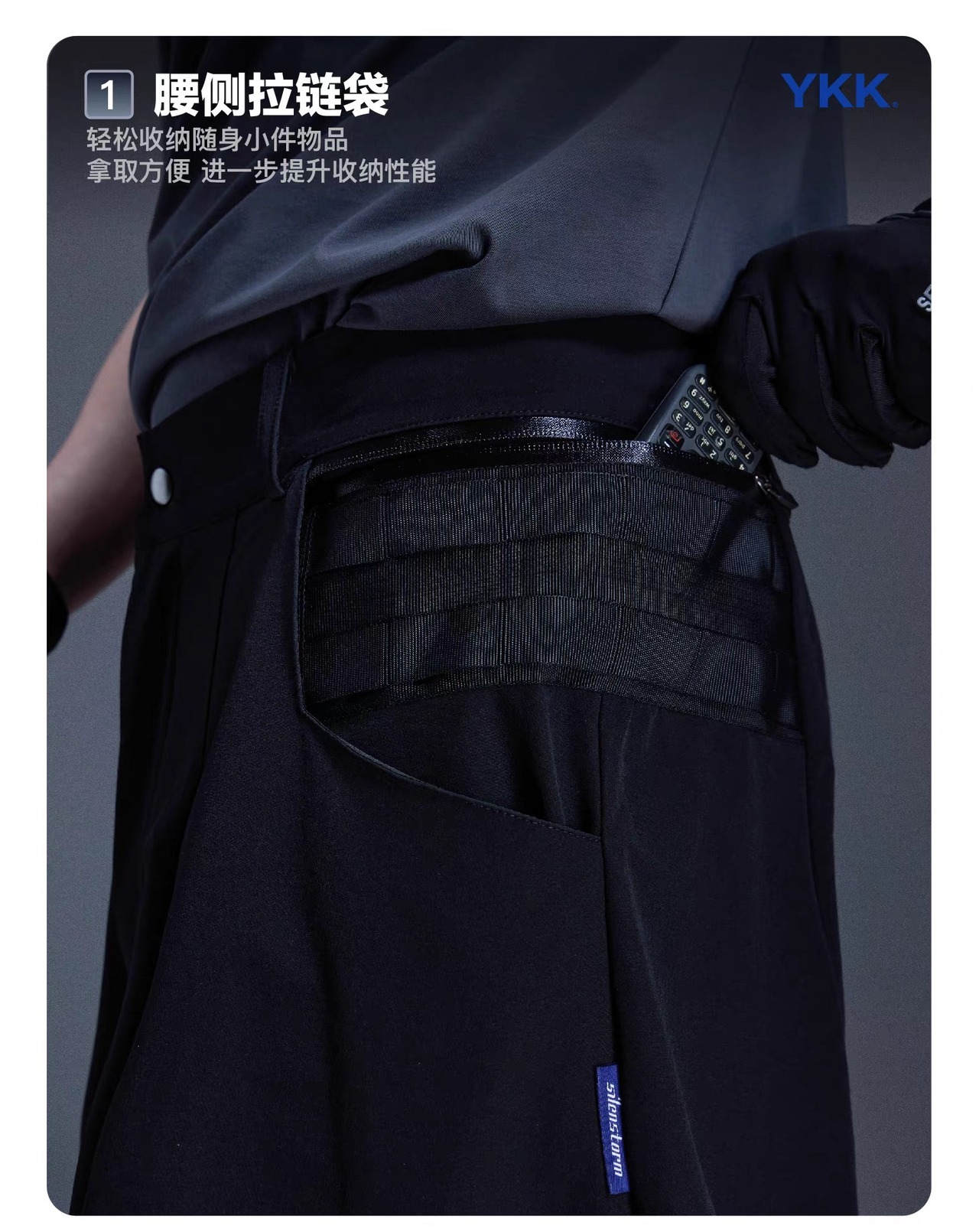 SENTNL TECH ワイドレッグ アジャスタブル サムライパンツ