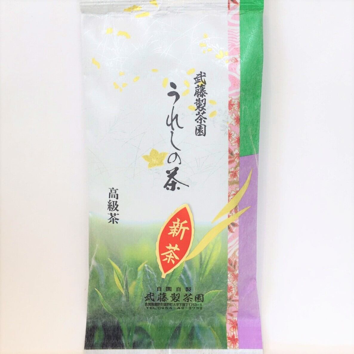 2026年 新茶】高級うれしの茶 | うれしの茶の通販【武藤製茶園】/佐賀