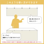 【受注生産】横幕 防炎 柿の葉寿司 市松 180×60cm 43437