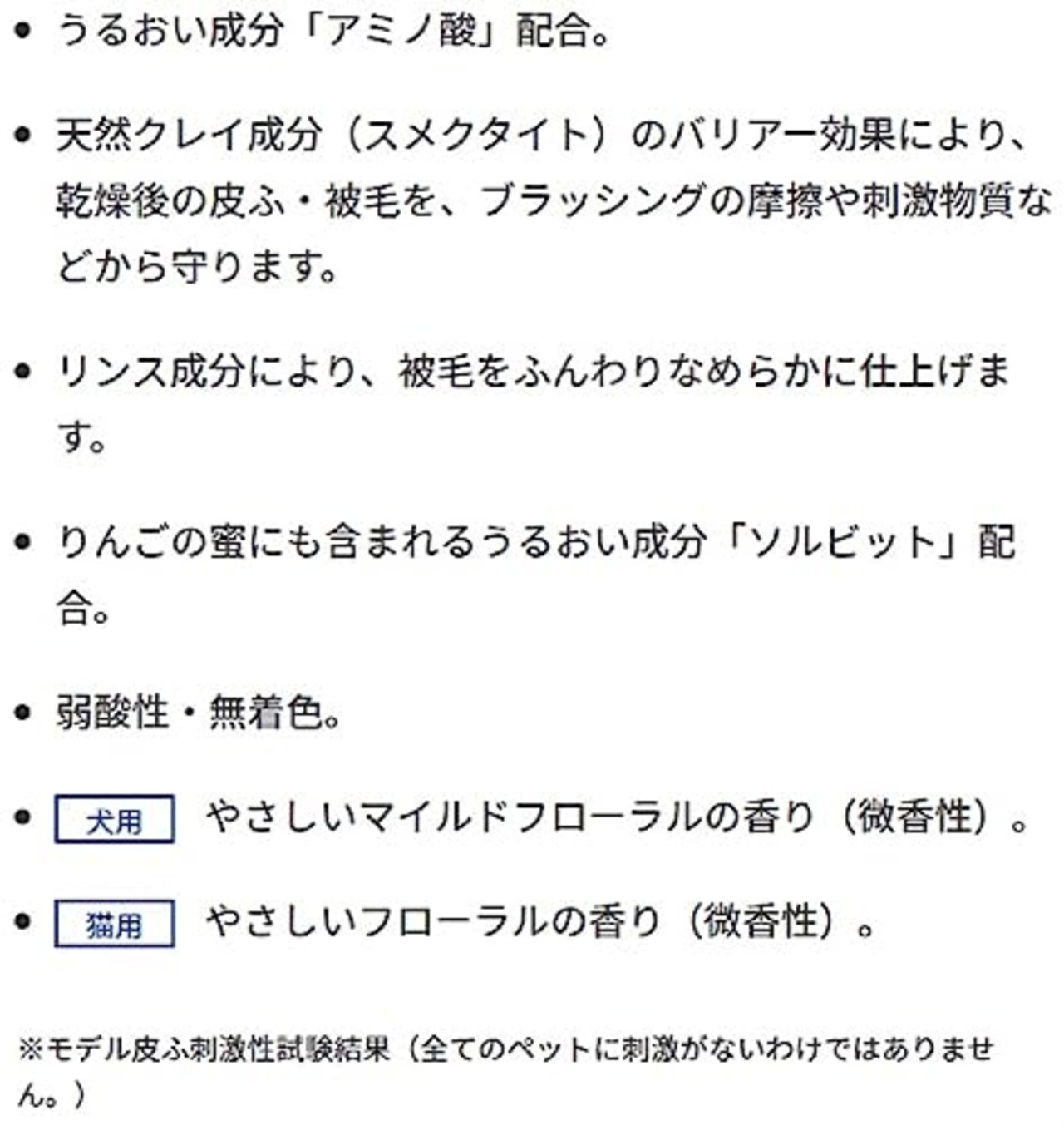 ライオン ペットキレイ 毎日でも洗える リンスインシャンプー 犬用 つめかえ用 愛犬用 詰替え400ml LIONPET