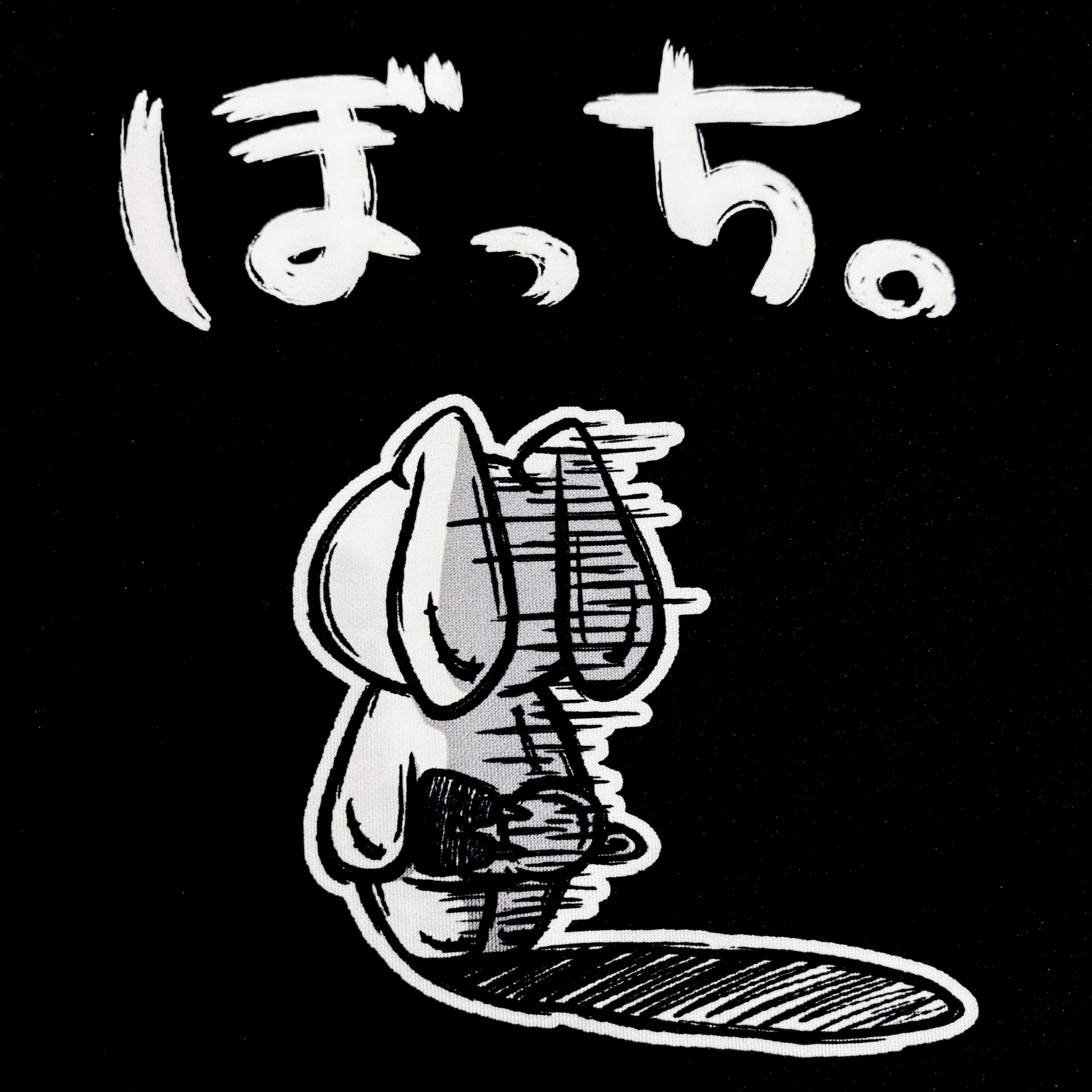 ☆8000円以上OFF☆《5の付く日SPECIAL PRESENT》SIDE LINE ジャージ