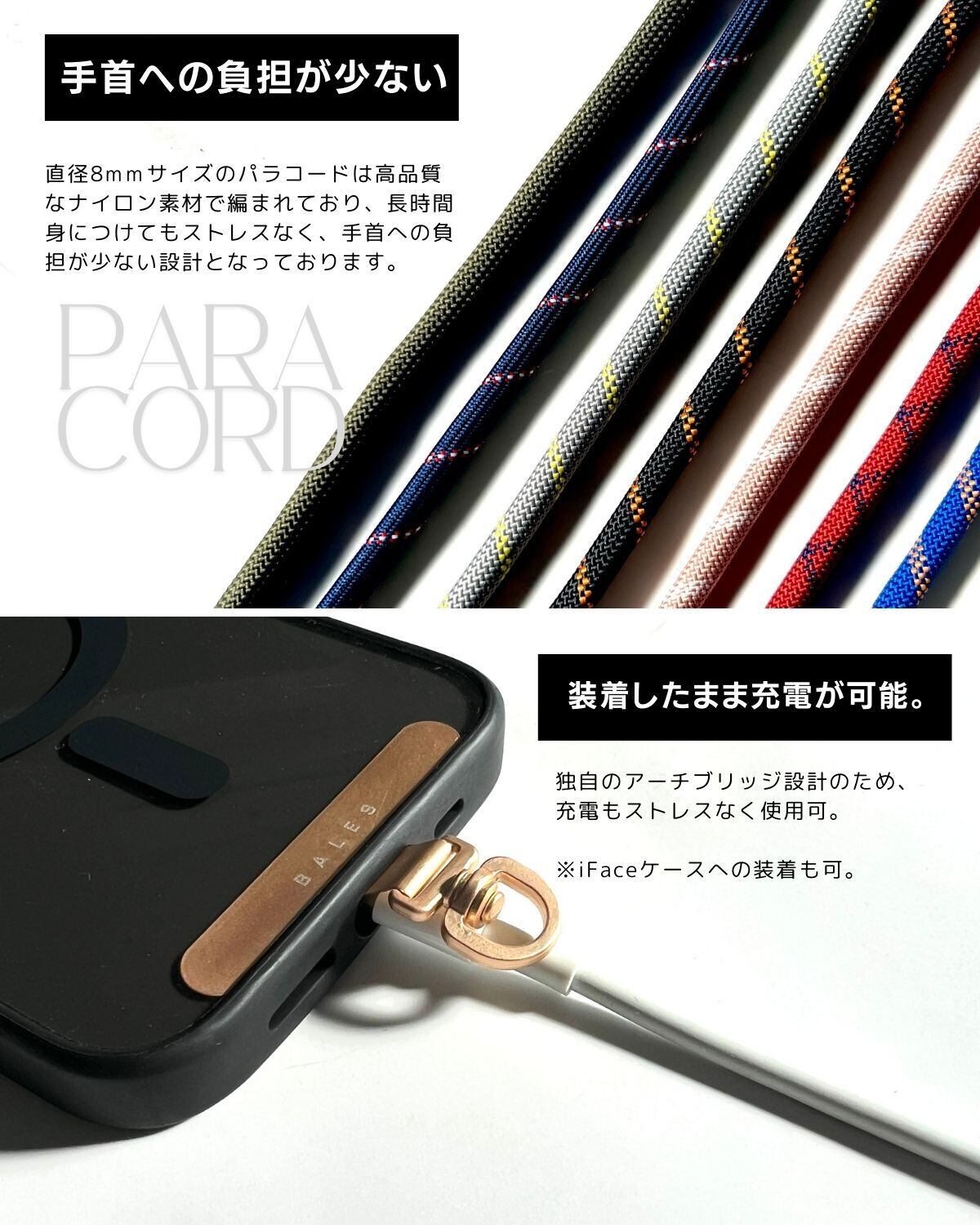 WSST-01 BALES リストストラップ 携帯ストラップ スマホショルダー