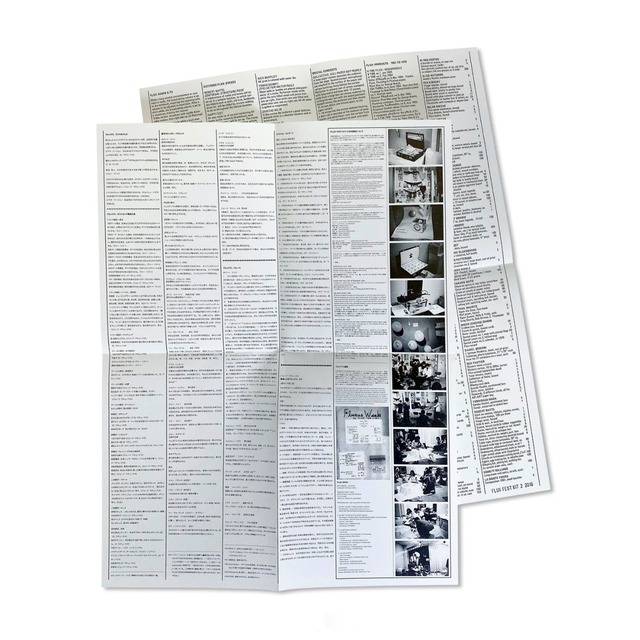 George Maciunas: FLUXUS FEST SALE＋FEST KIT 2[FACSIMILE EDITION]
