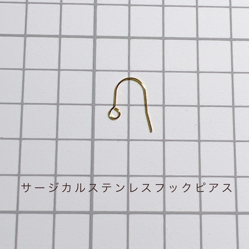 アクセサリー金具について