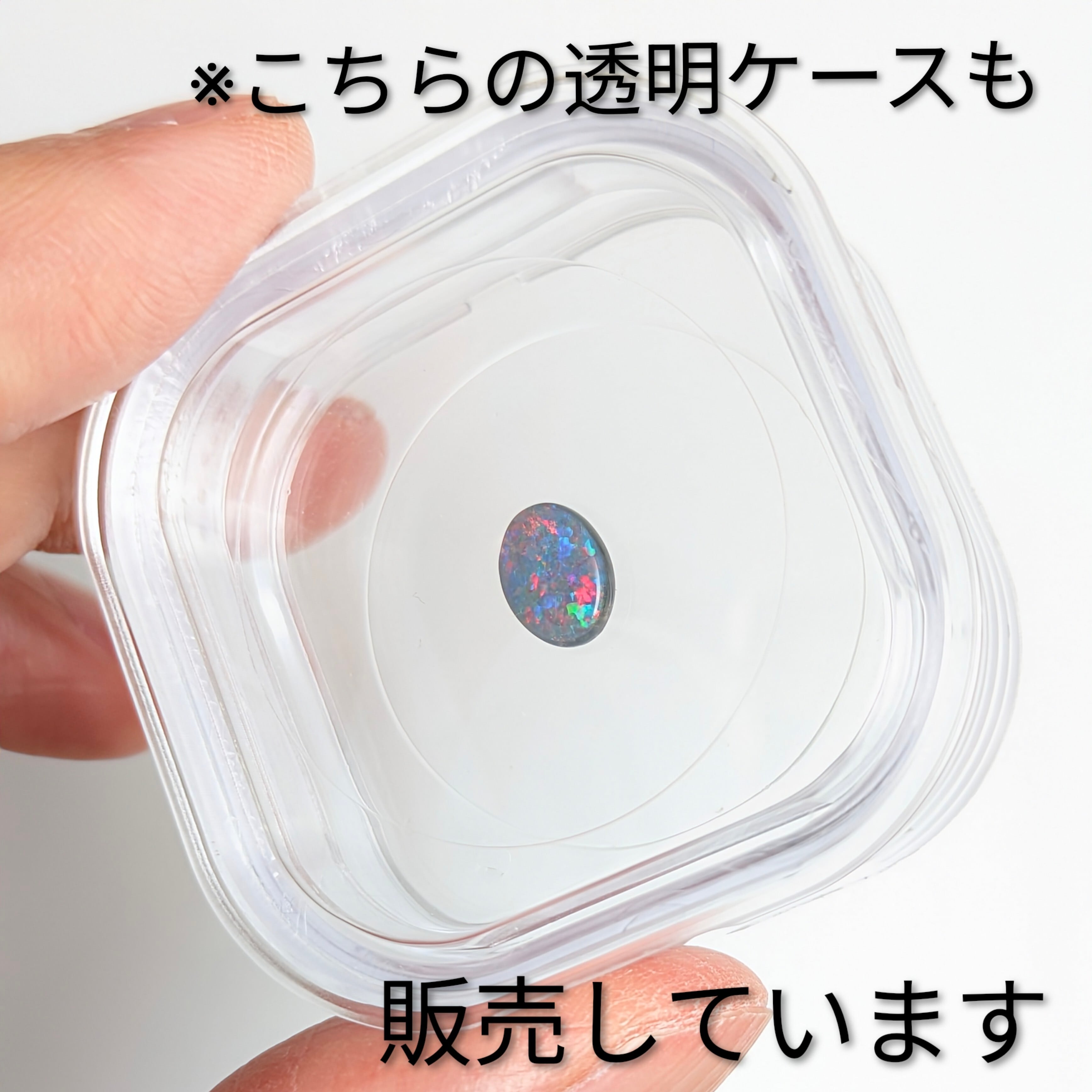 ブラックオパールルース オーストラリア産【0.63ct】 PRO208889