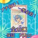 一撃必殺ゲリラ PSA10スイレンブチ抜きオリパ 13800円 ポケモンカードゲーム