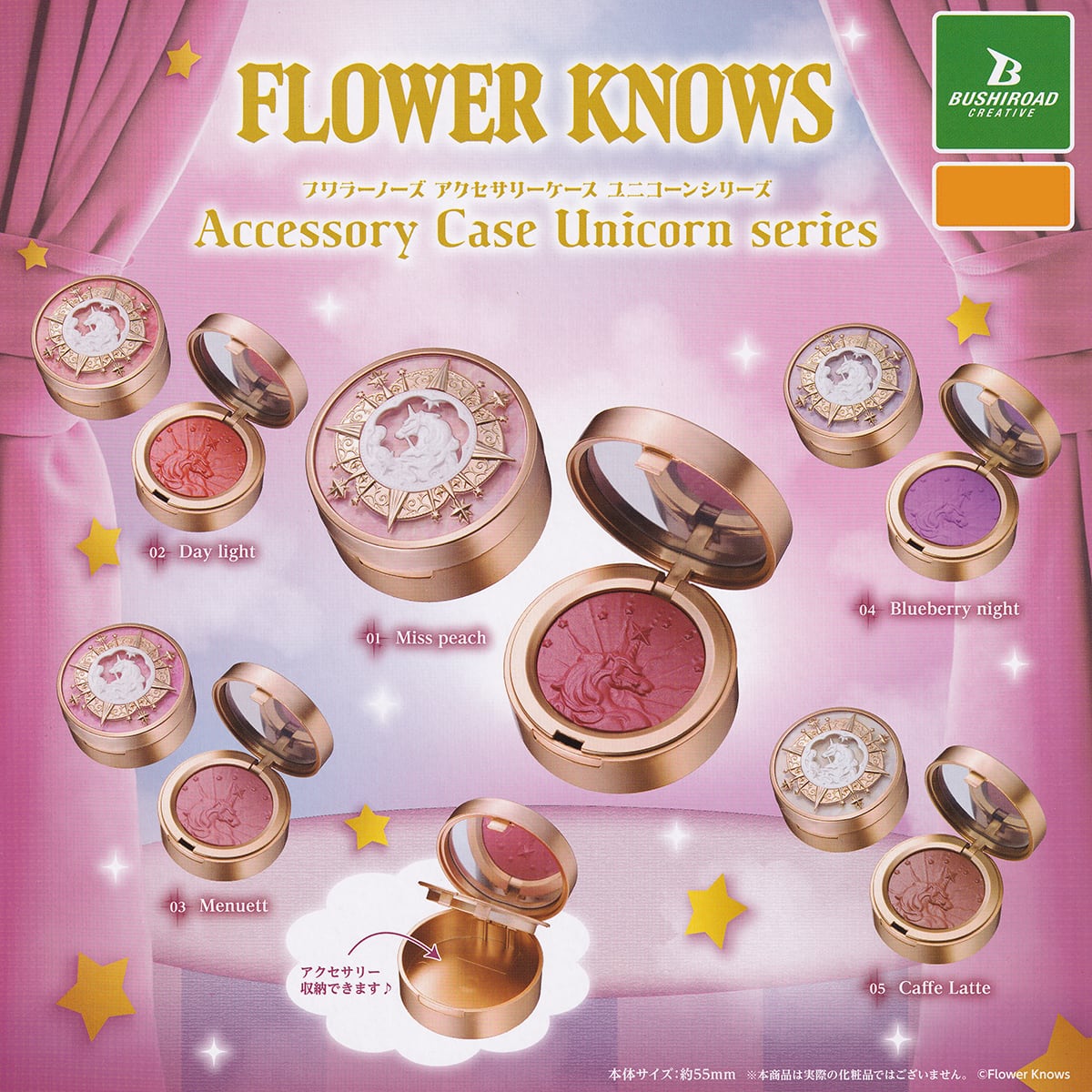 01 Miss peach 【FLOWER KNOWS Accessory Case Unicorn series