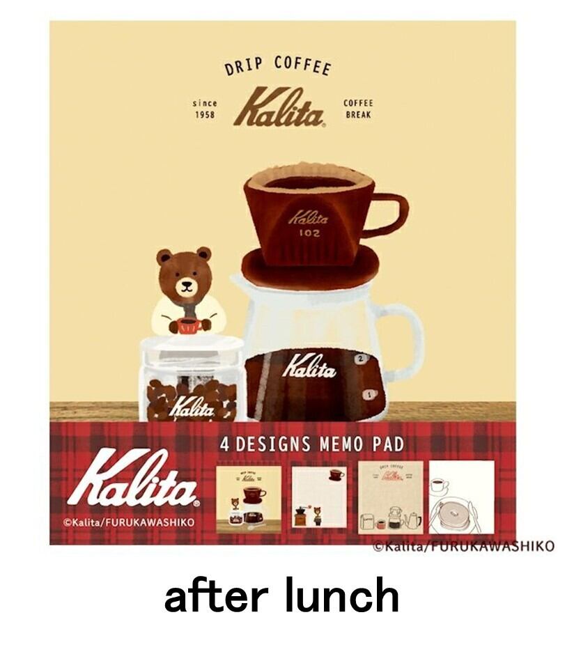 古川紙工×Kalita コラボ商品 メモパット | 船越文具店